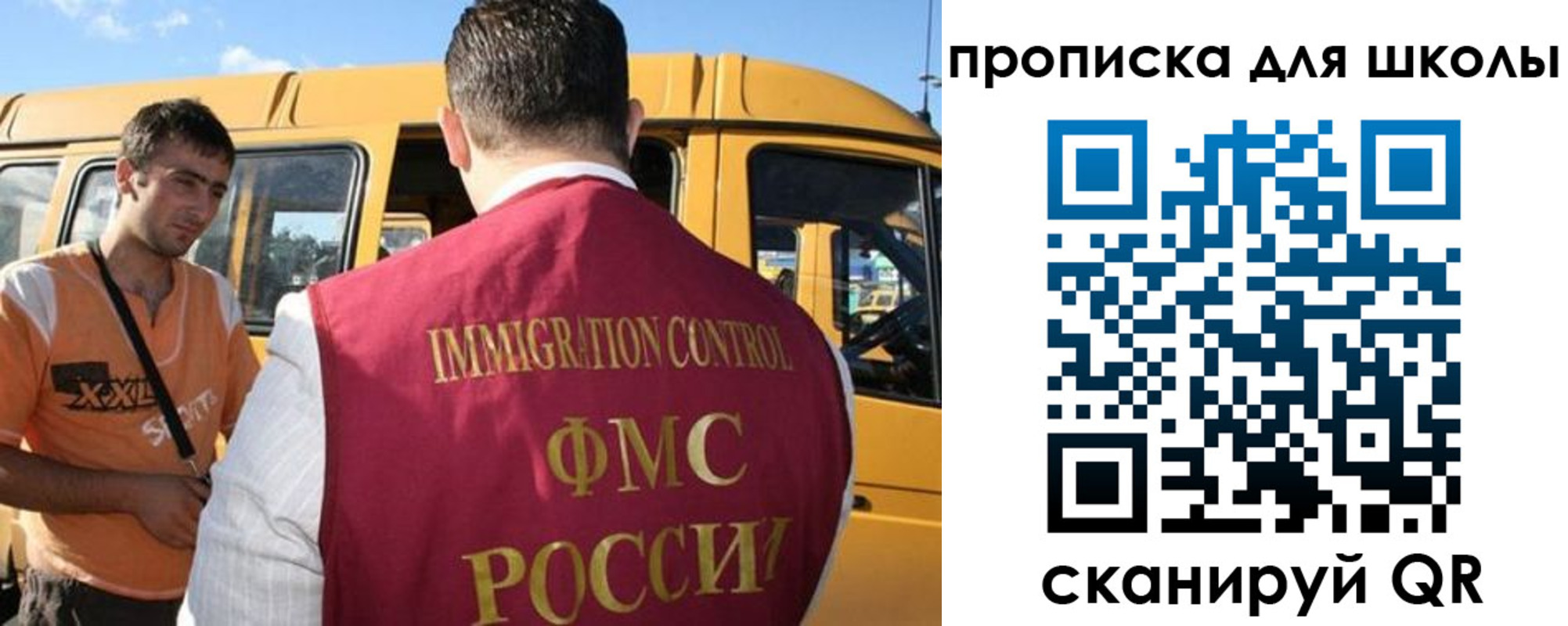 прописка ребенка в Тюкалинске
